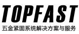 苏州拓迅机电有限公司