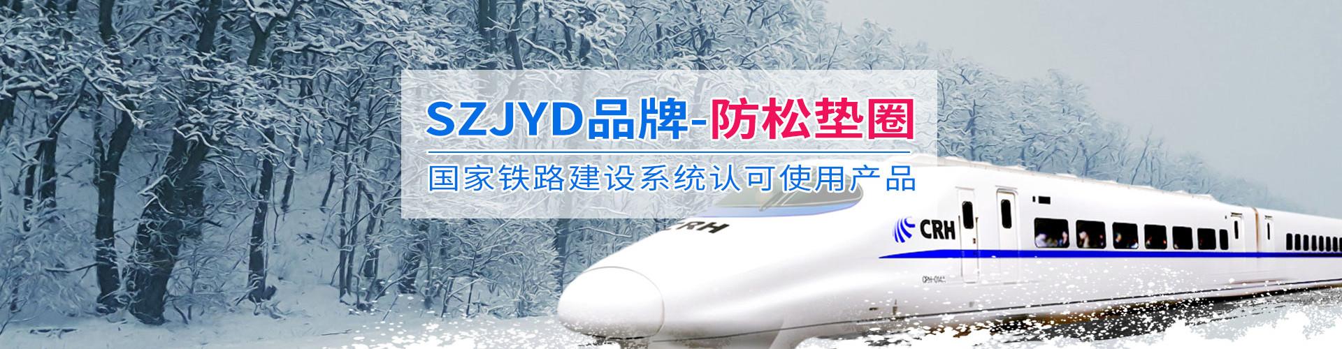 广东史特牢紧扣系统有限公司 企业展示
