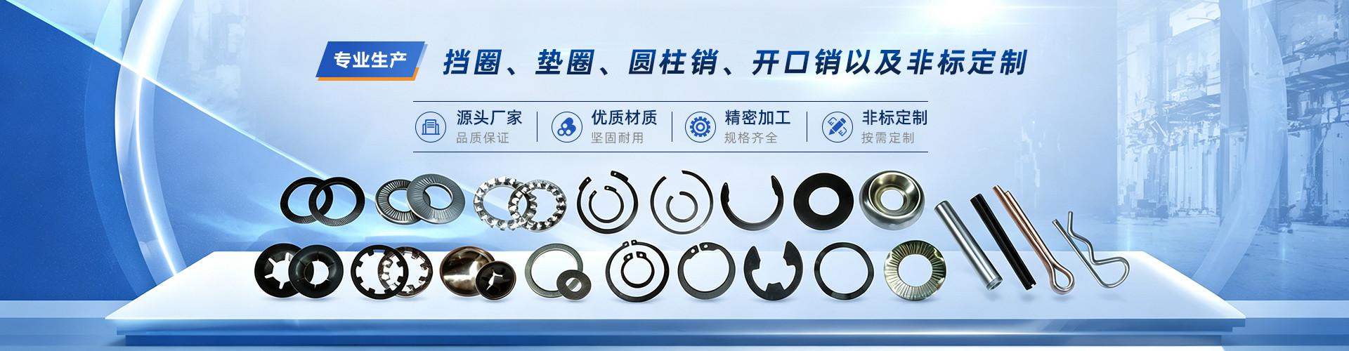 深圳市鑫兴利精密五金有限公司 企业展示