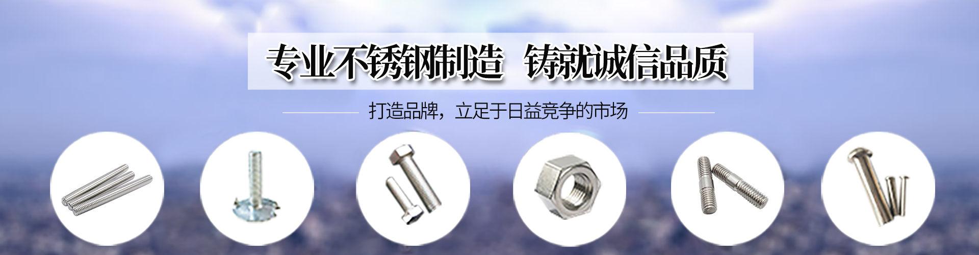江苏超越不锈钢制品有限公司 企业展示