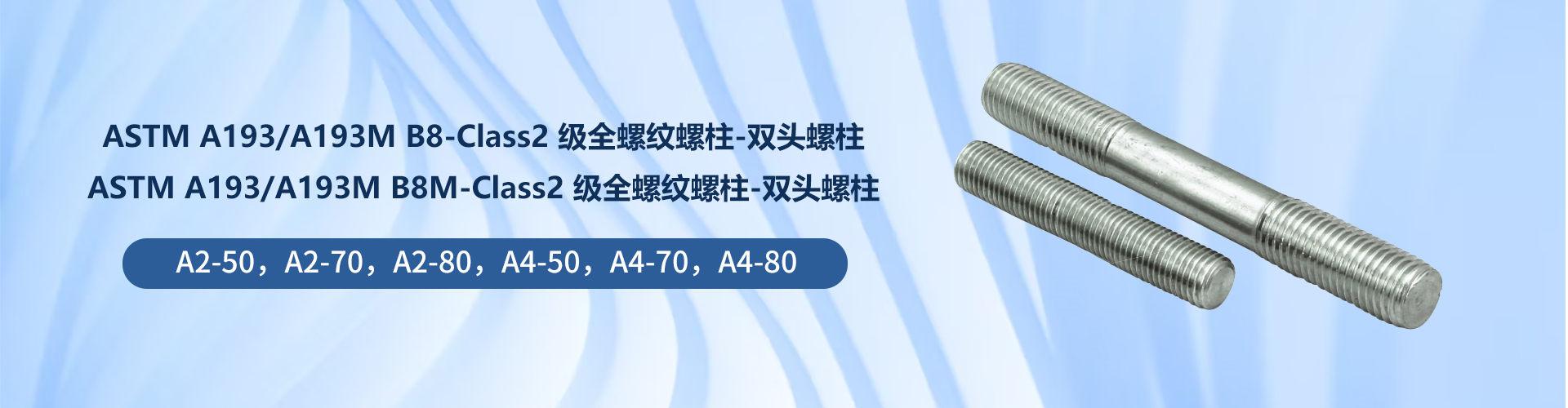 江苏超越不锈钢制品有限公司 企业展示