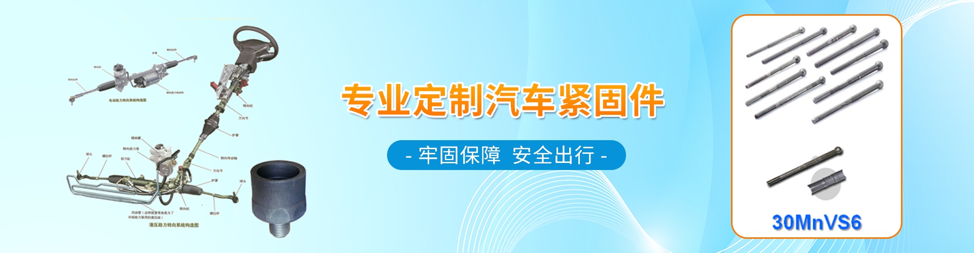 苏州骏驰五金科技股份有限公司 企业展示