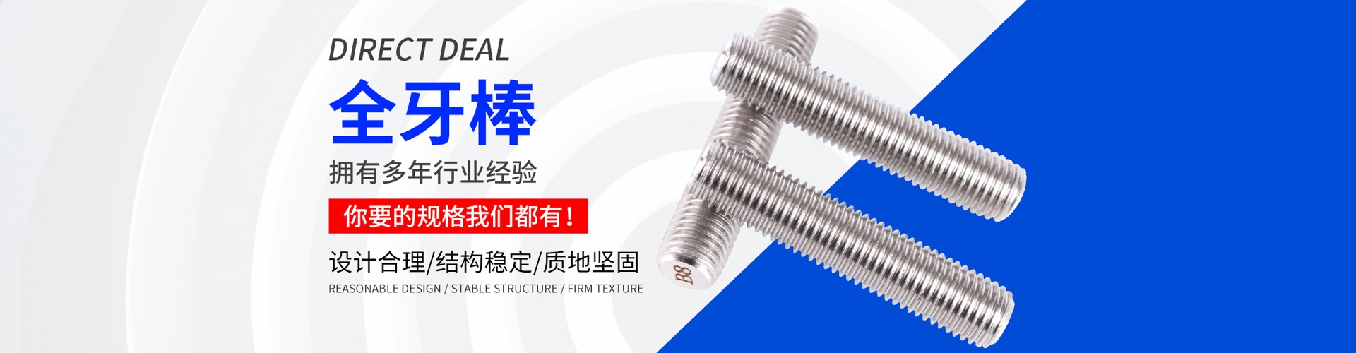东台百益不锈钢有限公司 企业展示