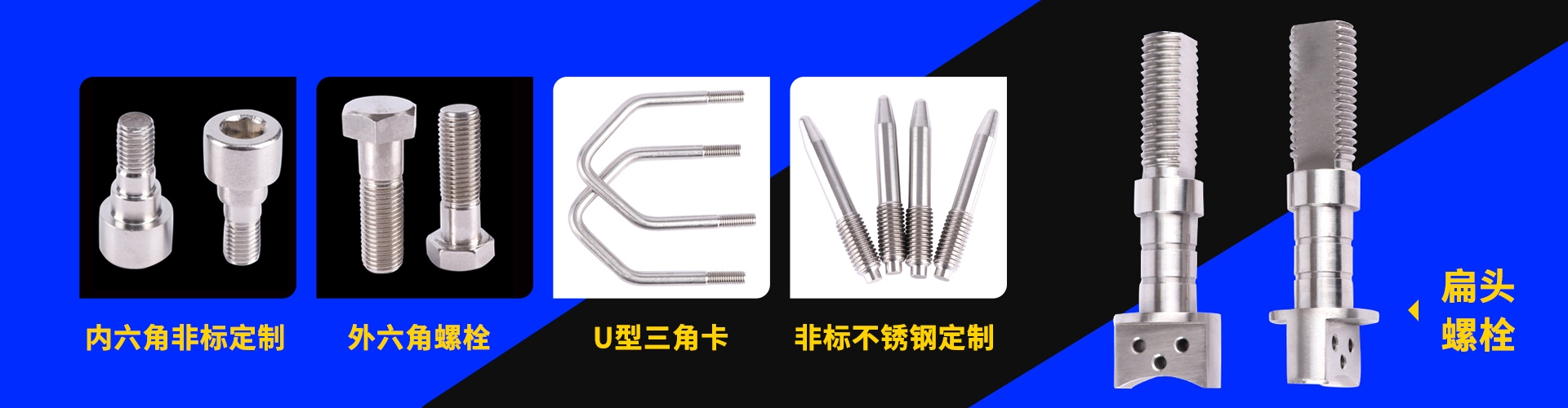 东台百益不锈钢有限公司 企业展示