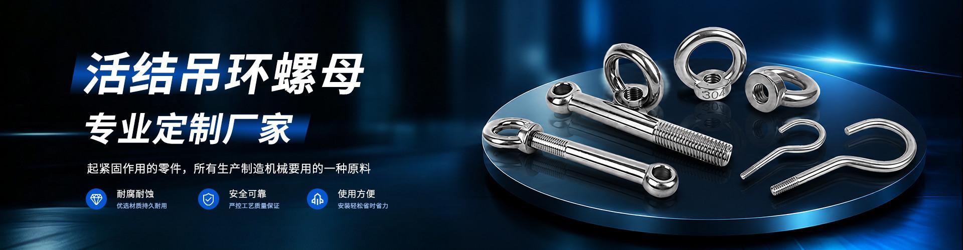 东台市顺成不锈钢制品厂 企业展示