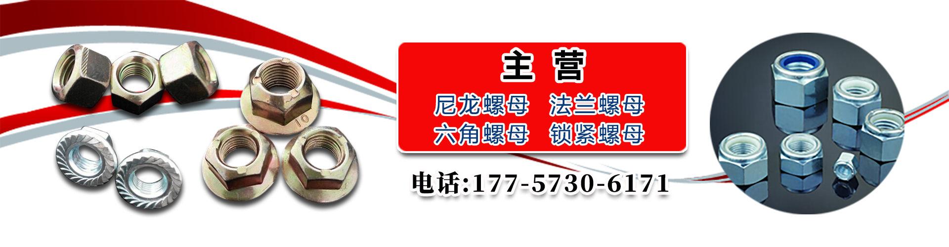 天紧五金工业(浙江)有限公司 企业展示