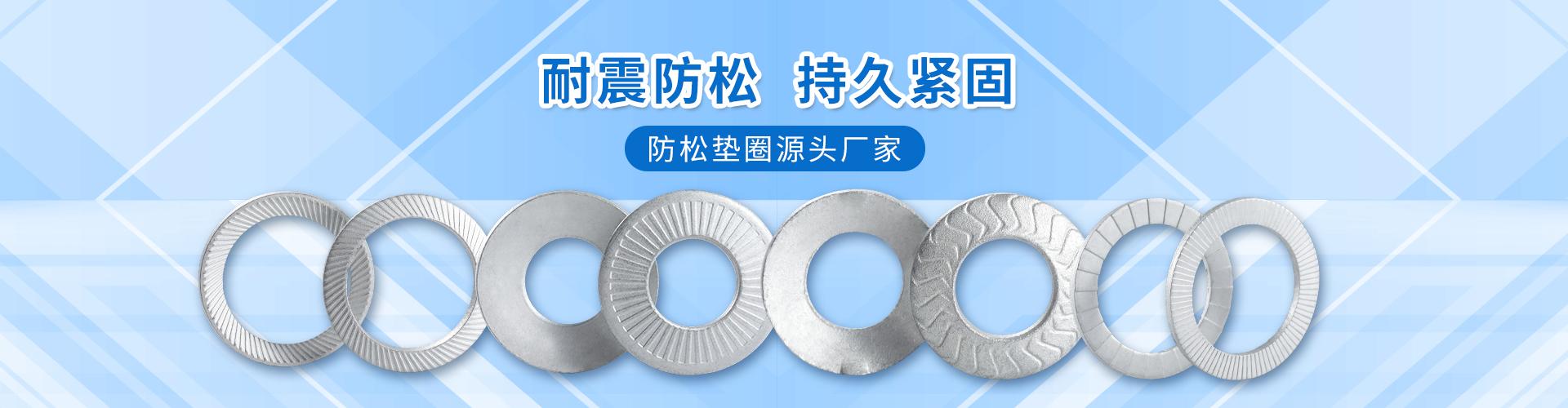 苏州瑞博机电有限公司 企业展示