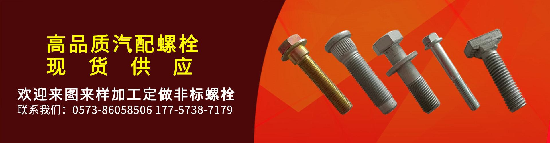 海盐立禾五金制品有限公司 企业展示