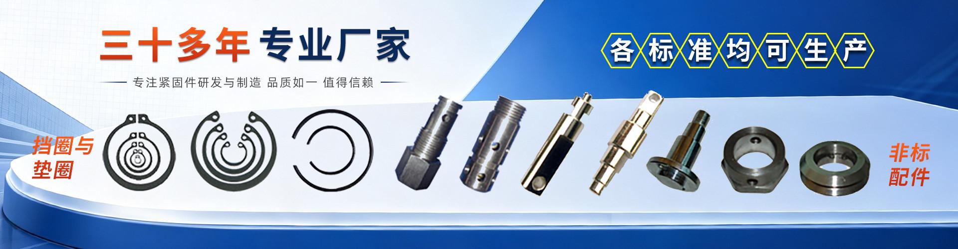 温州市雄联五金机械有限公司 企业展示