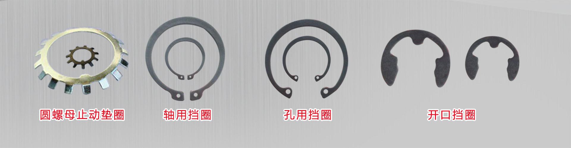 上海宏火五金有限公司 企业展示