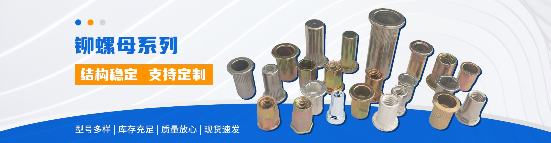 东莞市锐宇达五金制品有限公司 企业展示