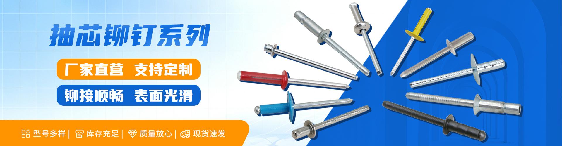东莞市锐宇达五金制品有限公司 企业展示