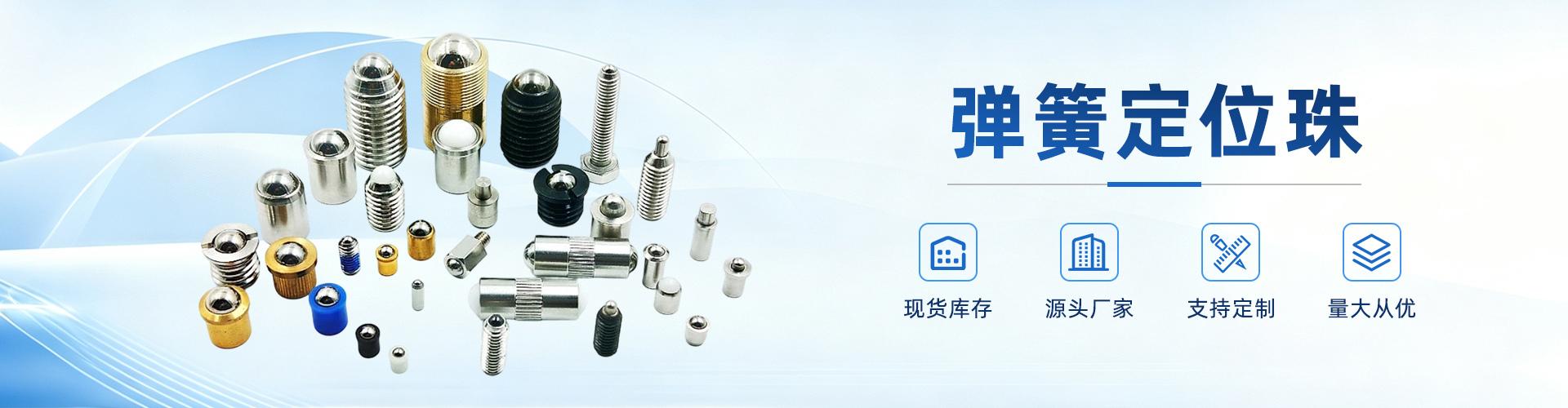 广州尚拓金属制品有限公司 企业展示