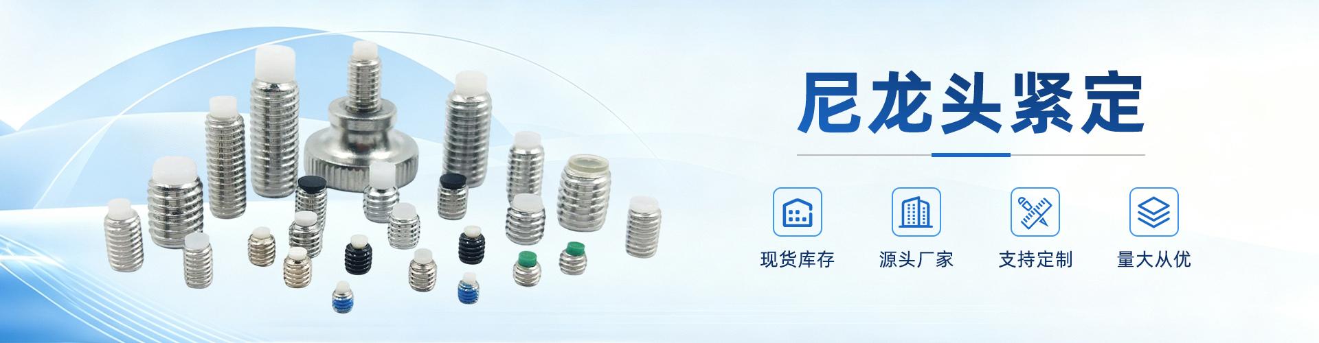 广州尚拓金属制品有限公司 企业展示