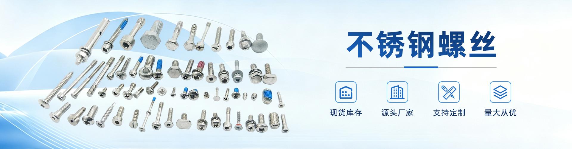 广州尚拓金属制品有限公司 企业展示