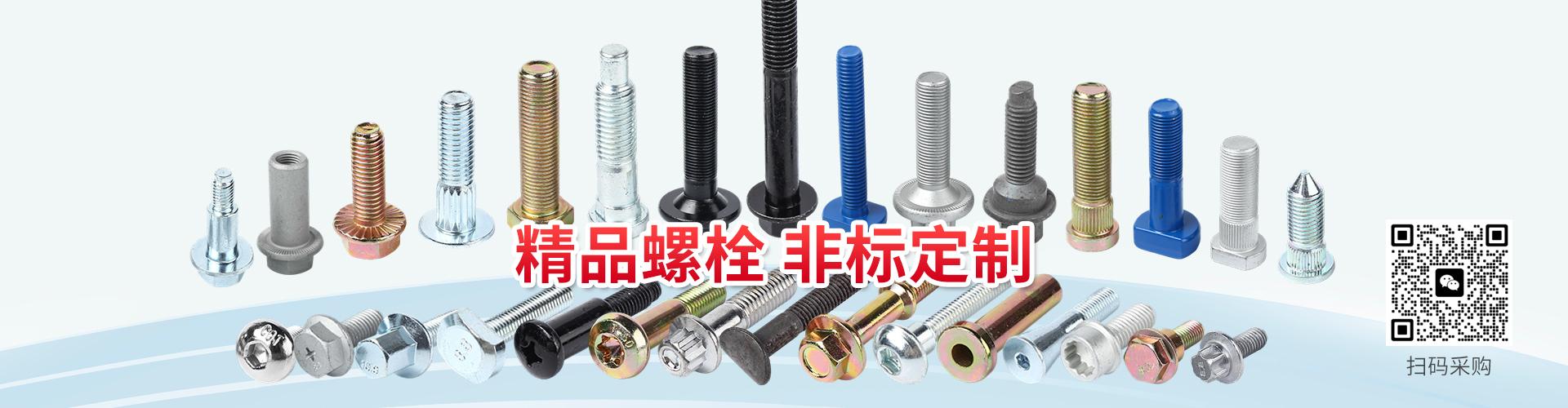 温州市屹铭金属科技有限公司 企业展示