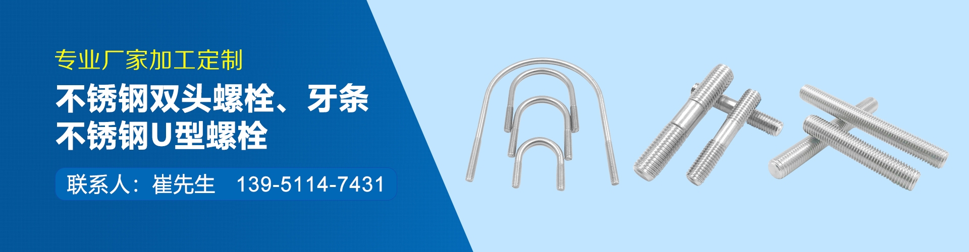 泰州市滕标五金制品有限公司 企业展示