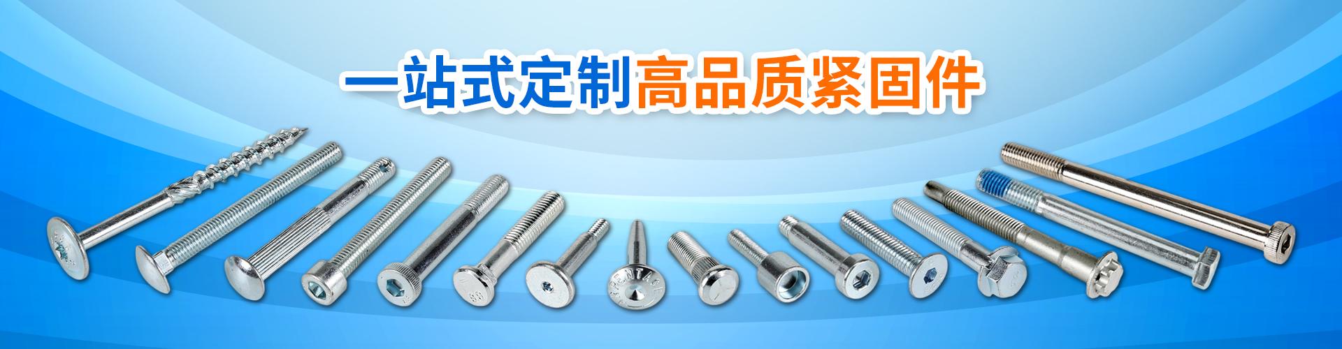 海盐沃尔特五金有限公司 企业展示