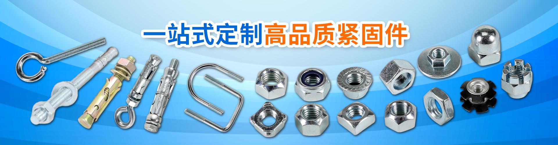 海盐沃尔特五金有限公司 企业展示