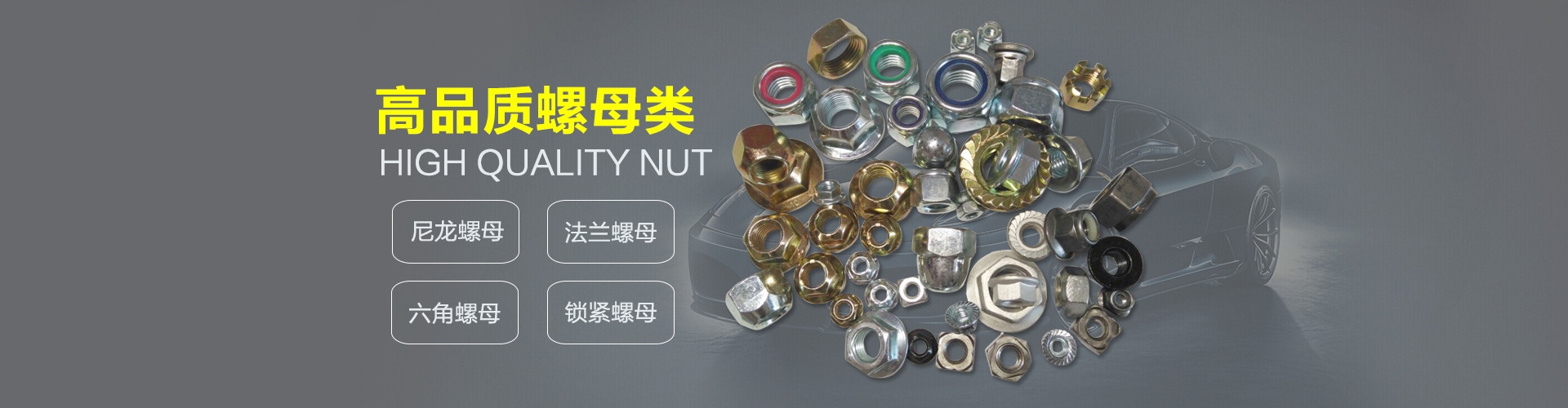 海盐庄一五金制品有限公司 企业展示