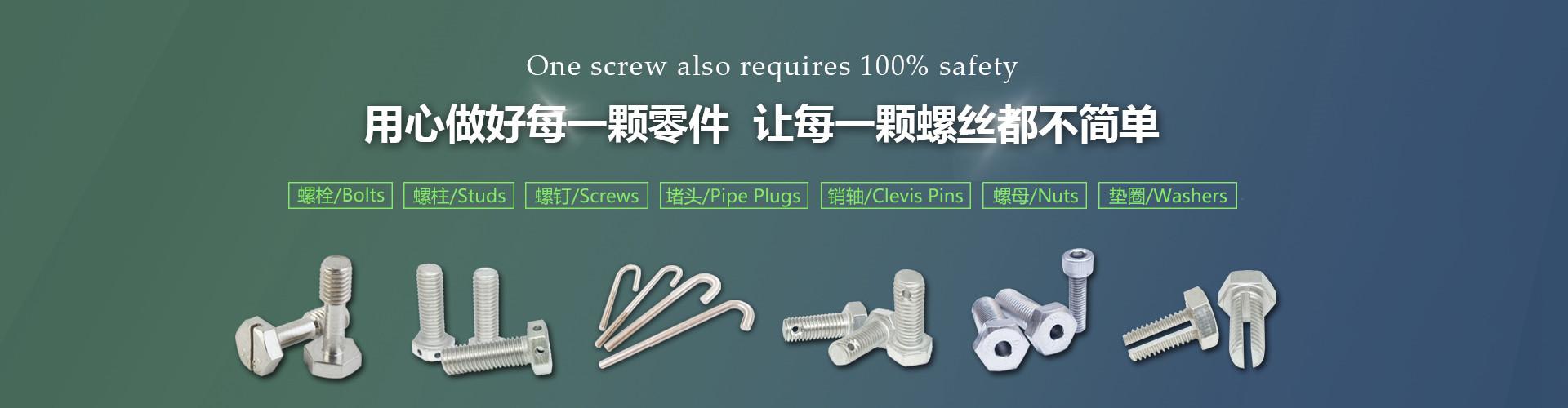 泰州市盛魁金属制品有限公司 企业展示