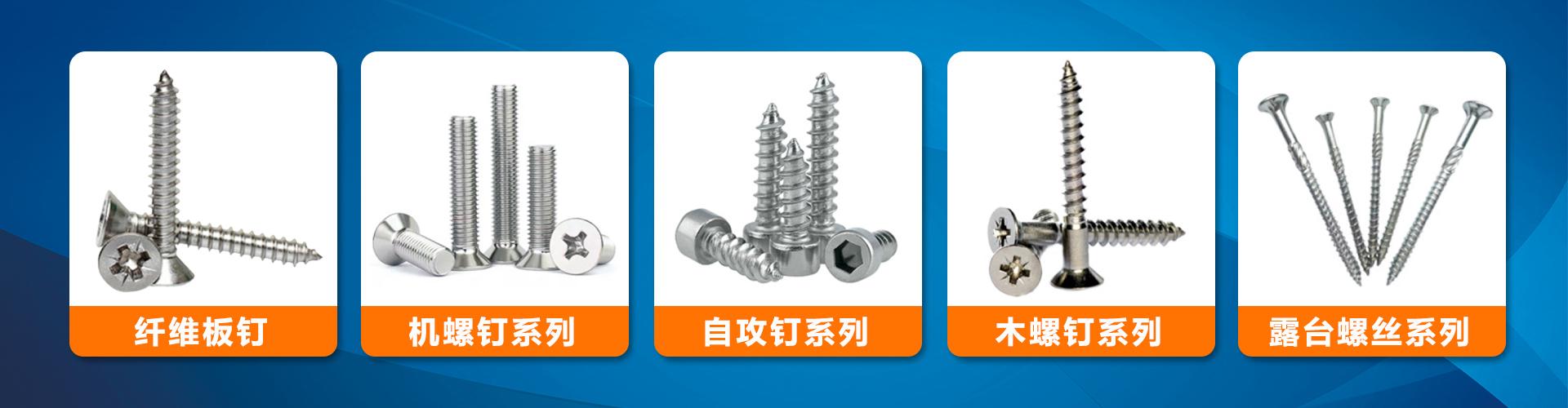 江苏博凡科精密五金科技有限公司 企业展示