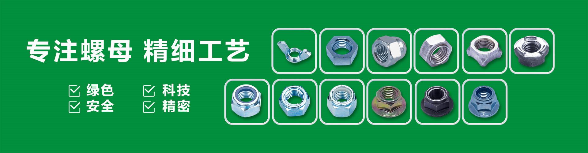 浙江安盛汽车零部件有限公司 企业展示