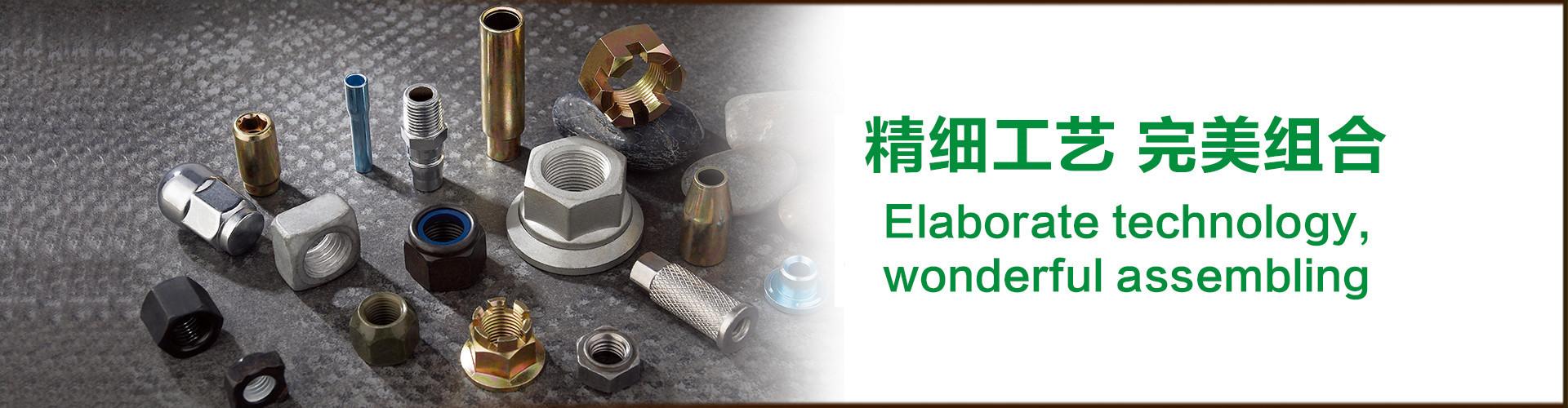 浙江安盛汽车零部件有限公司 企业展示