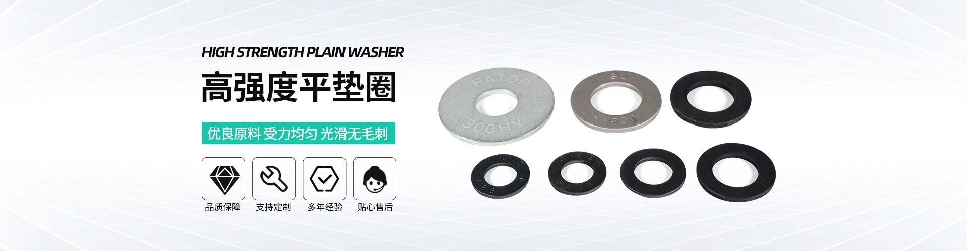 聊城市荣德盛金属制品有限公司 企业展示