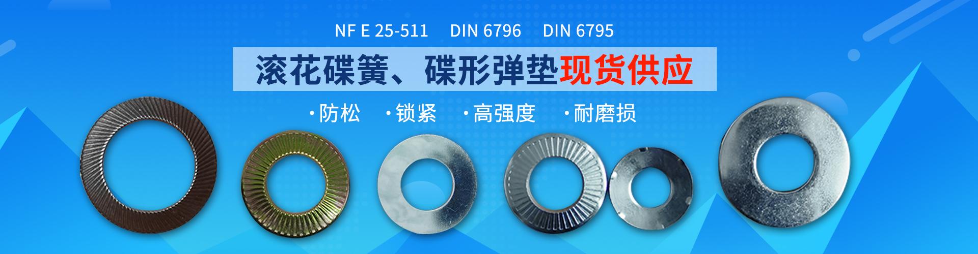 浙江希安冀汽车零部件有限公司 企业展示