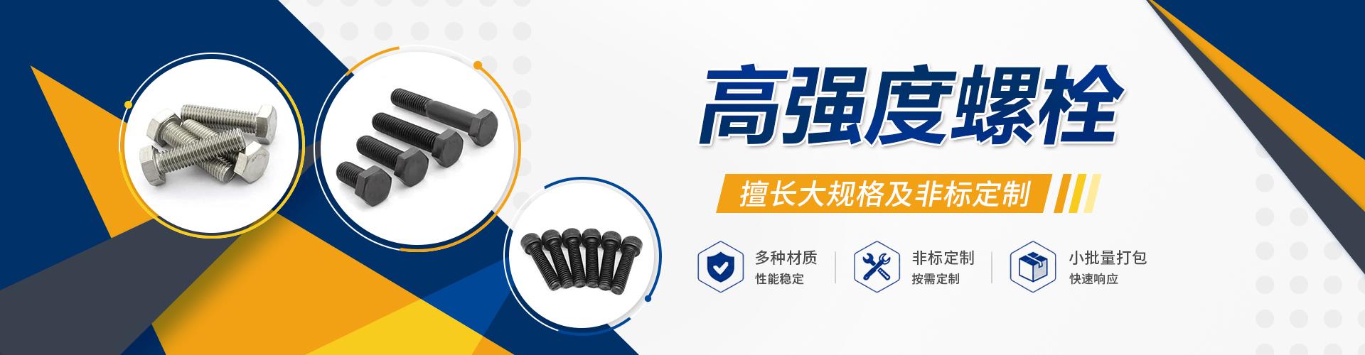 苏州易紧螺金属制品有限公司 企业展示