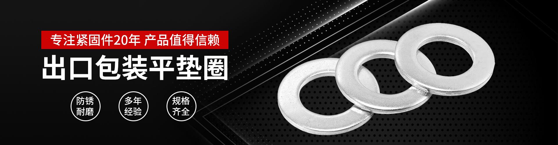 聊城市至信机械配件厂 企业展示
