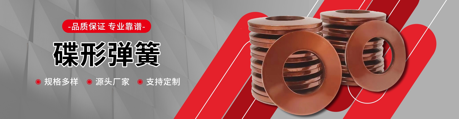 江蘇億溯彈簧科技有限公司/無錫市億溯五金機電有限公司 企業展示