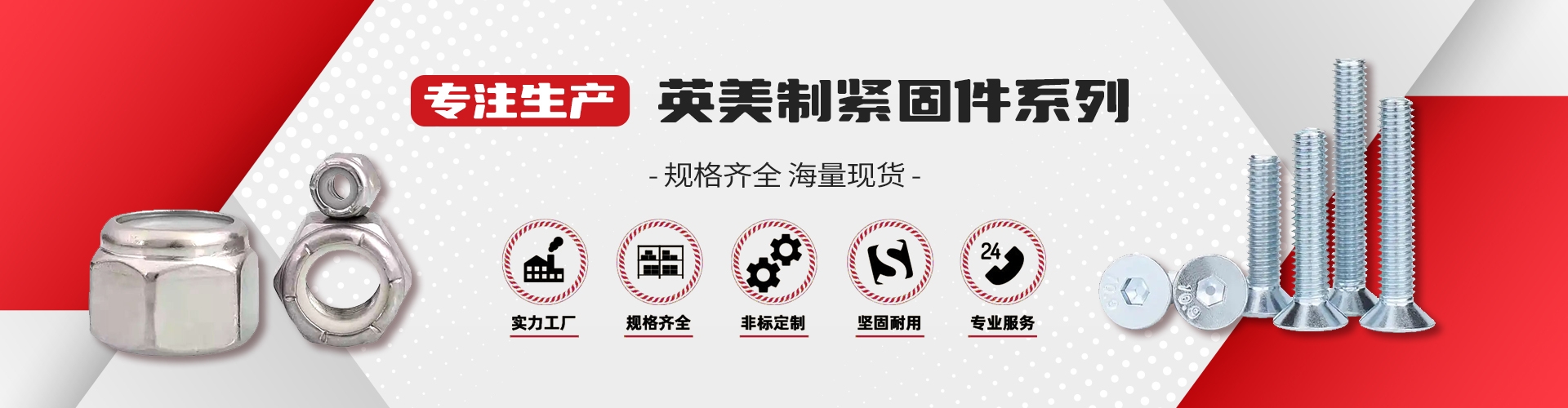 嘉兴瀚翔工业科技有限公司 企业展示