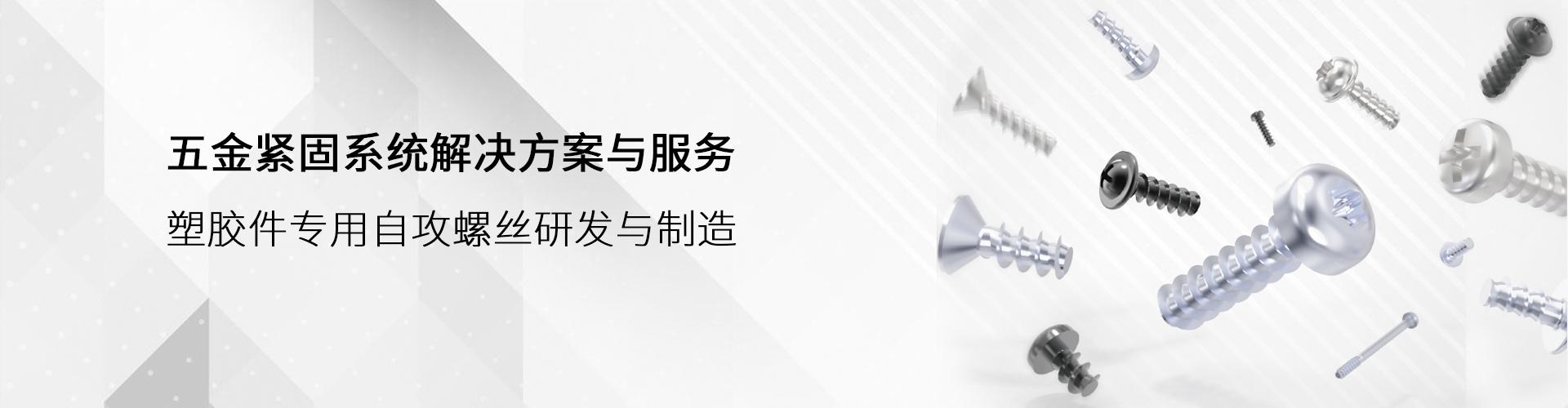苏州拓迅机电有限公司 企业展示