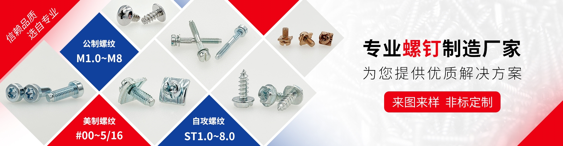 町洋機電（中國）有限公司 第一分公司 企業(yè)展示