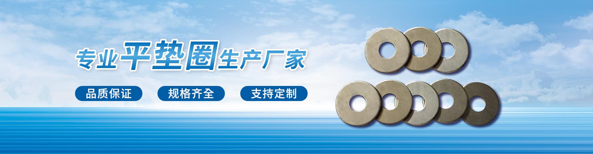 聊城市腾顺机械配件厂 企业展示
