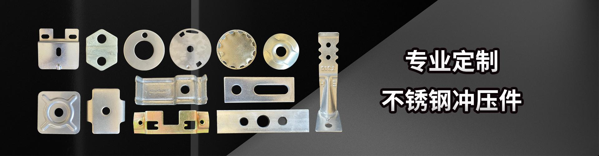 嘉善勤钢金属制品有限公司 企业展示