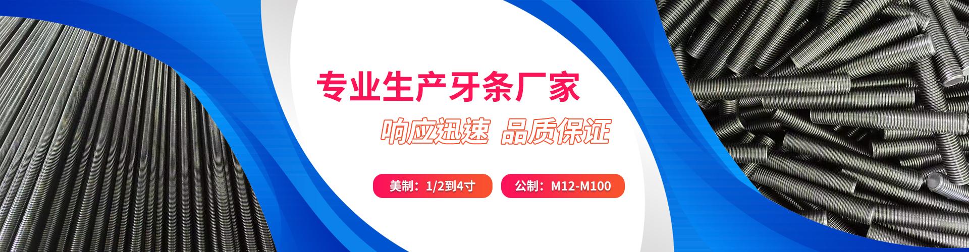 宁波富领金属制品有限公司 企业展示