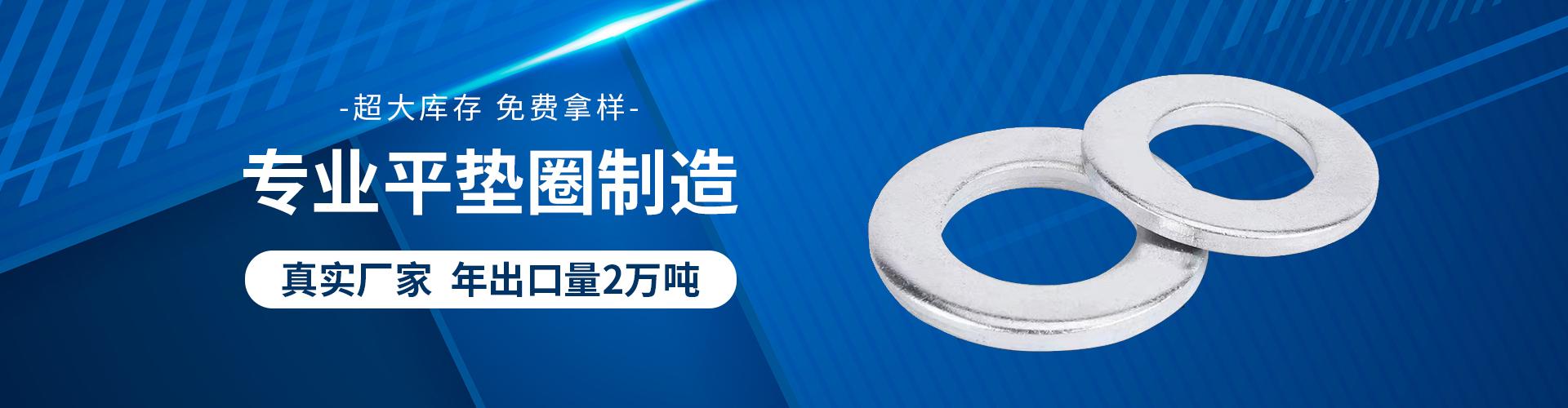 聊城市盛泰机械配件厂 企业展示