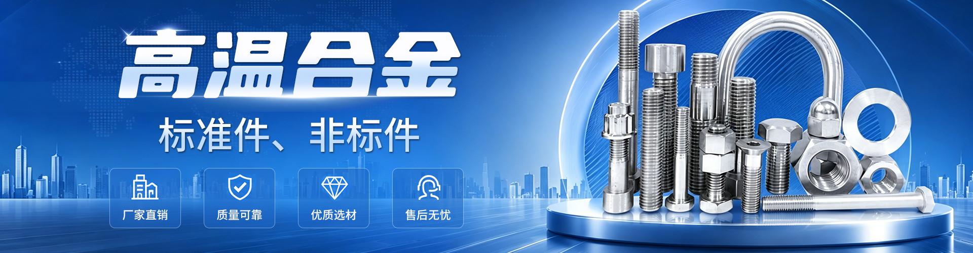 东台市国林不锈钢制品厂 企业展示