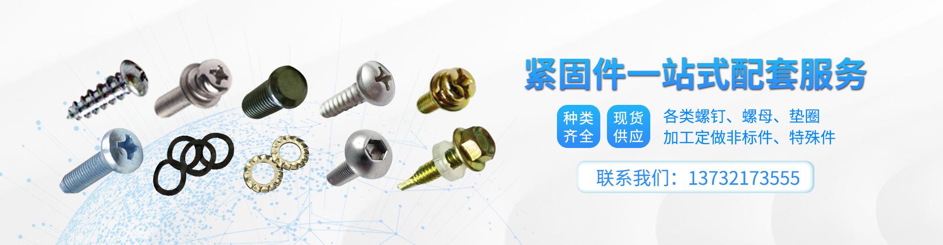宁波乐晟五金科技有限公司 企业展示