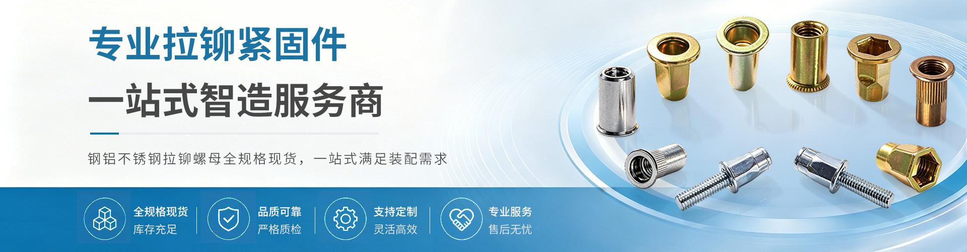 常德博特五金制品有限公司 企业展示