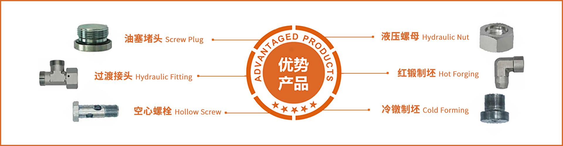 宁波爱德油塞制造有限公司 企业展示