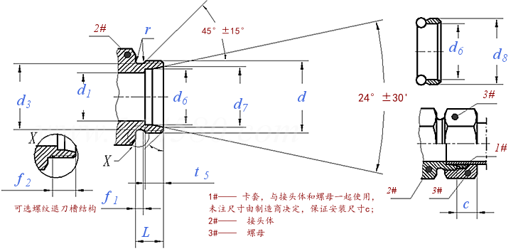 ISO  8434-1 (CR) - 2018 卡套(CR)和24°錐形端頭