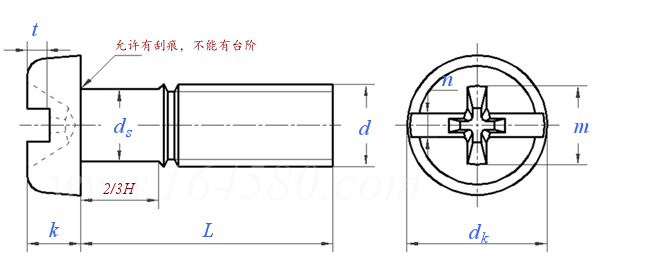JB /T 14724 (A) - 2024 复合槽圆柱头螺钉