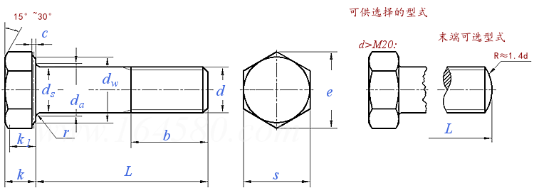 ISO  7412 - 1984 C级高强度钢结构栓接用大六角头螺栓（大对边 短螺纹） 8.8和10.9级