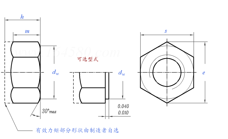 BS  4929-2 - 1973 美制六角鎖緊螺母