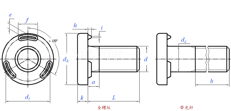 DIN  34817 - 2017 焊接螺钉