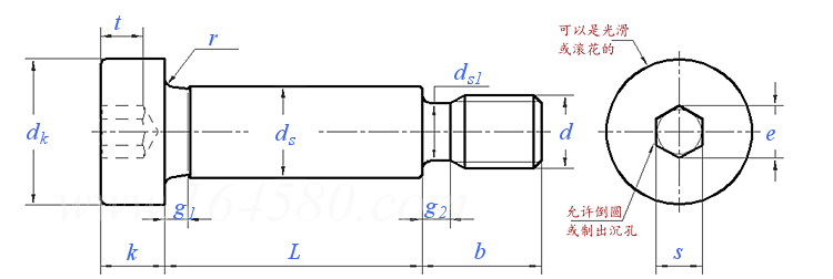 GB  5281 - 1985 内六角圆柱头轴肩螺钉